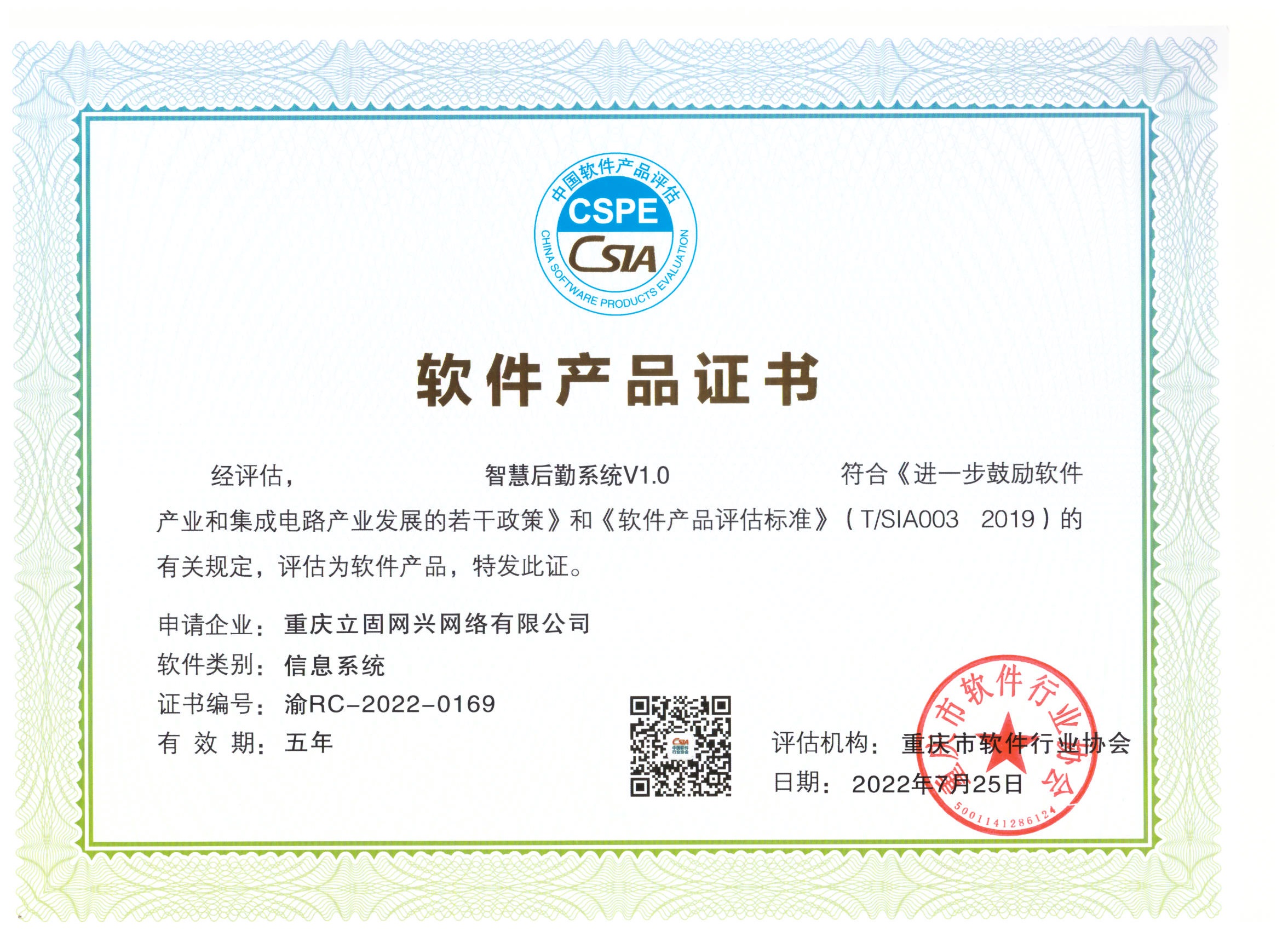压力变送器显示米乐世界杯百分比改成pa(百分比压力变送器怎么换算)